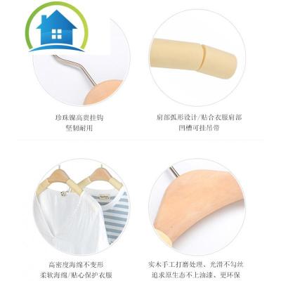 三维工匠海绵衣架无痕家用防滑实木质服装店挂衣架毛衣大衣衣柜衣服挂撑子