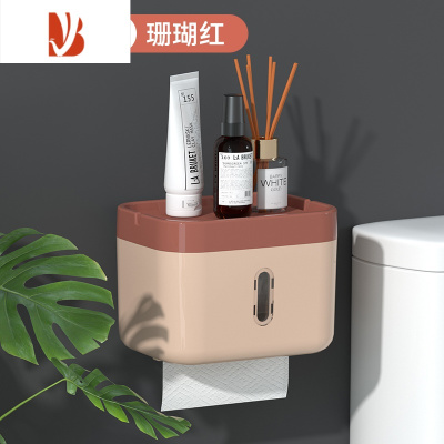 三维工匠卫生间纸巾盒厕所免打孔防水浴室厕纸盒置物架抽纸盒壁挂式卷纸筒 珊瑚红[1个装]
