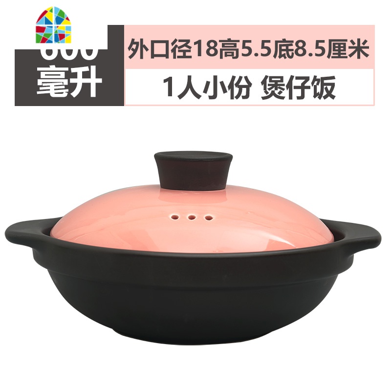 煲仔饭炖锅砂锅明火可高温小火锅石锅小号家用陶瓷干烧大号沙锅 FENGHOU 600毫升(柚子橙)1人小份煲仔饭