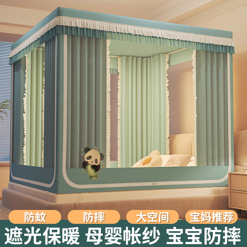 蚊帐家用卧室2026新款遮光床帘一体式床上帐篷蒙古包婴儿童防床