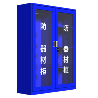 臻远 ZY4120724 防爆柜盾牌存放柜 长900*宽390*高1800mm 1台