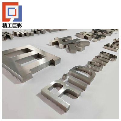 精工巨彩 精品精工 10mm 厘米
