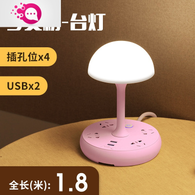 绿彩虹光遥控小夜灯插电式卧室床头月子婴儿宝宝喂奶护眼家用睡眠夜光台灯婴童灯具粉色三色光线长1.8米-无遥控