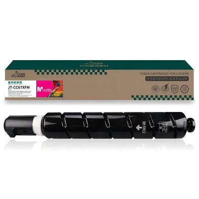 杰思特 JT-CC67XFM铂金版 适用Canon IR CAdvance C3020/3320/3325/3330