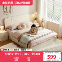 全友家居板式床次卧室家具现代奶油风小户型可储物单人床