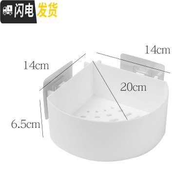 三维工匠置物架免打孔三角厨房卫生间小家居用品壁挂浴室收纳拐角厕所 升级三角形-白[送同色长方形架]浴室置物架