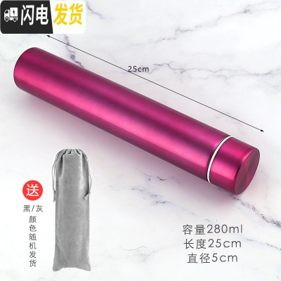 三维工匠迷你小保温杯便携小巧细长款女学生小容量韩版防狼棒150水杯子 玫红色防狼杯送绒布袋+杯刷