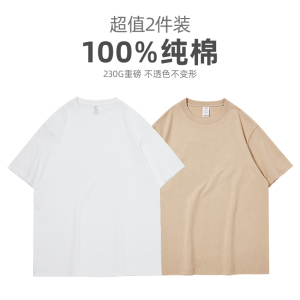 [买1送1]重磅纯棉白色正肩短袖T恤女男夏宽松半袖大码纯色上衣