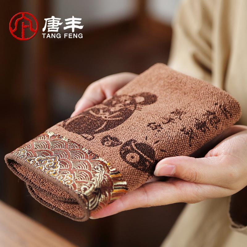 家柏饰(CORATED)棉麻吸水茶巾鼠抹布功夫茶盘配件专用毛巾中国风茶桌布Z