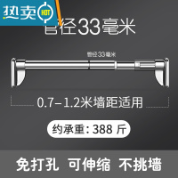 敬平晾衣杆阳台顶装伸缩免打孔晒衣杆一根不锈钢凉衣捍固定挂衣服支架 可伸缩距离:0.7~1.2米[不锈钢]