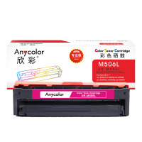 欣彩(Anycolor)CLT-M506L硒鼓(专业版)AR-M506L红色 适用三星CLP-680ND 680DW