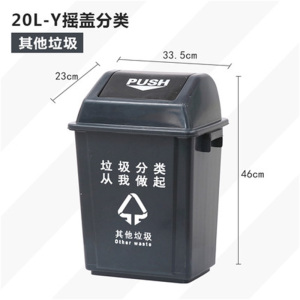 鑫环境 户外分类大垃圾桶公共场合家用厨余带盖四色有害四分类特大号商用厨房垃圾桶