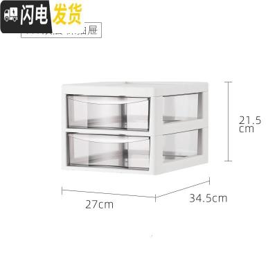 三维工匠可移动办公室桌下文件储物柜塑料抽屉柜式收纳柜子盒多层落地透明收纳箱收纳箱