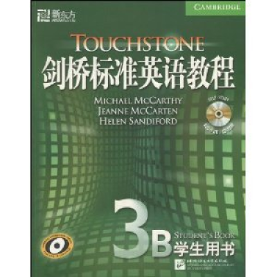 正版新书]剑桥标准英语教程3B(学生用书)(英)麦卡锡 麦克卡顿 桑