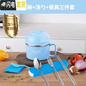 三维工匠304不锈钢保温饭盒儿童便当盒小学生餐盒成人快餐杯带饭缸上班族 304北欧蓝[不锈钢格]带餐具可拧紧