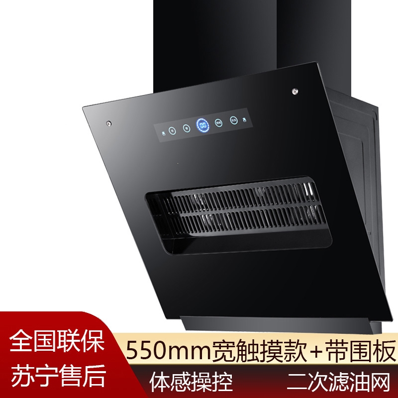 小型公寓抽油烟机侧吸式500mm60cm宽小尺寸纳丽雅单灶出租房简易抽