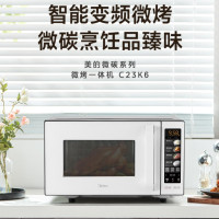 美的微波炉变频家用微波炉光波炉电烤箱微烤一体机23/25升平板智能加热易清洁 C23K6--25升-不锈钢内