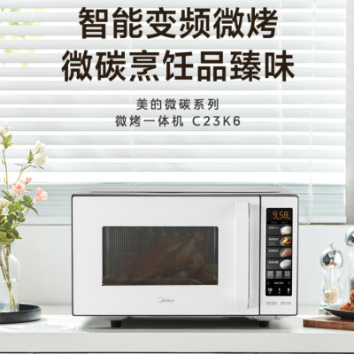 美的微波炉变频家用微波炉光波炉电烤箱微烤一体机23/25升平板智能加热易清洁 C23K6--25升-不锈钢内
