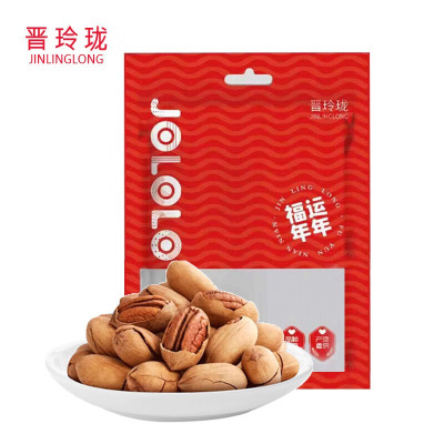 晋玲珑碧根果500g*2袋