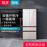 博世零嵌冰箱504升 KME50S21TI超薄平嵌双系统双循环零嵌入玻璃门
