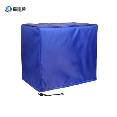 福佳琦 防护罩 FJQ-CFJ /个