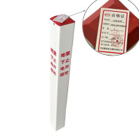 鑫德创 电缆标桩 140*140*1000mm 个