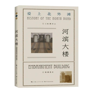 醉染图书河滨大9787548617143