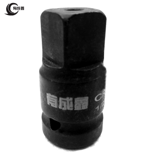 有成鑫 套筒变头 转换头 接头 1/2变3/4(12.5mm变19mm)/个