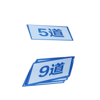 鑫睿辉 铝合金板股道牌 40*25cm 块