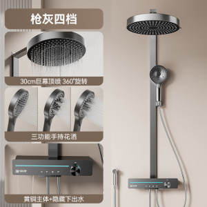 汉德斯科水镀枪灰色控温淋浴花洒套装氛围灯数显全铜主体水路增压顶喷喷枪置物架家用淋浴器 S601