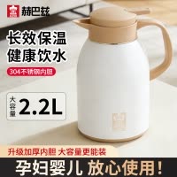 赫巴兹保温壶2.2L大容量304不锈钢内胆长效保温家用孕妇婴儿