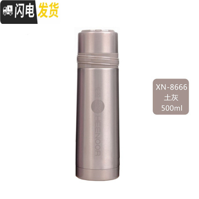 三维工匠真空保温杯带盖带杯子不锈钢子便携户外大容量超长保温 土灰色-500