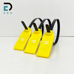 谷智远 RFID 电子标签 GZY-Z6826 个