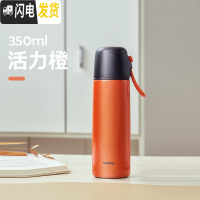 三维工匠简约ins保温杯女大容量不锈钢水杯子学生儿童便携可爱带盖可喝水 活力橙350[送杯刷]