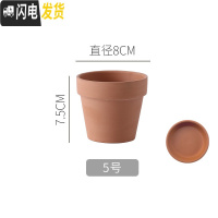 三维工匠红陶多肉小花盆育苗大号粗陶土陶瓷泥瓦盆矮盆大口径 需要其他底部托盘 中等花盆容器