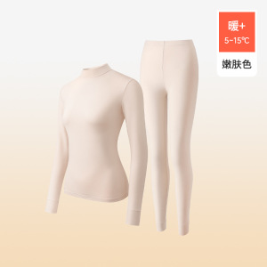 中领保暖内衣女纯棉秋衣秋裤打底内穿棉毛衫冬季男士加绒加厚套装