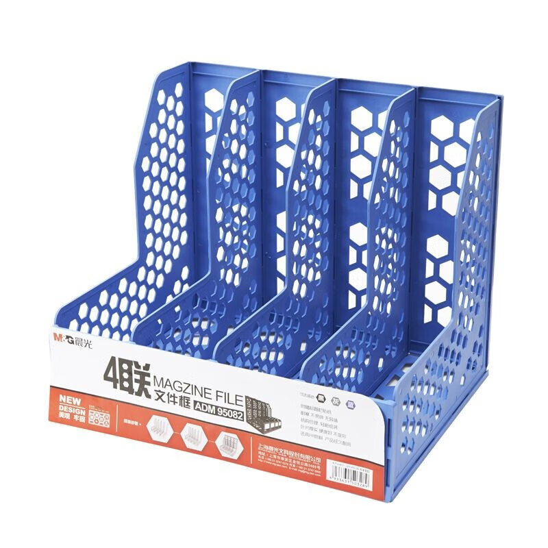 晨光创意旋转笔筒多功能办公收纳文具收纳盘桌面整理神器