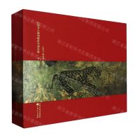 [N]壬寅说虎(山西考古博物馆虎年贺岁展共4册)(精)-9787203125648
