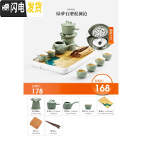 三维工匠茶具套装家用懒人半全自动石磨盘简约功夫冲茶泡茶器陶瓷茶壶茶杯 [168]绿萝石磨配澜沧白12件