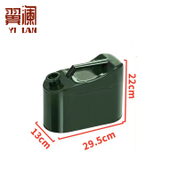 翼澜 油桶 5L 个