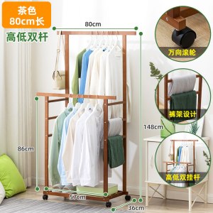 衣帽架落地挂衣架子晾折叠室内简易卧室家用非实木衣服置物