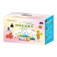 [N]冈特生态童书(第3辑修订版英汉双语共36册)/中国青少年生态环境教育丛书-9787547618509