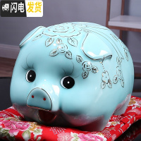 三维工匠家用大人用存钱罐陶瓷金猪创意成人纸币储蓄罐大号女孩储钱罐儿童 玫瑰蓝色加红垫(不可取)