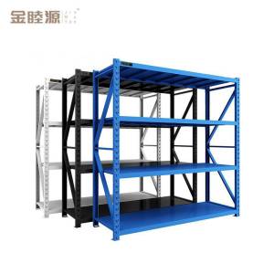 金睦源 JIN MU YON 货架 1500*600*2000mm*4层(300kg) 组