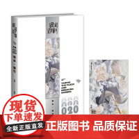 理水破竹银河边缘系列020