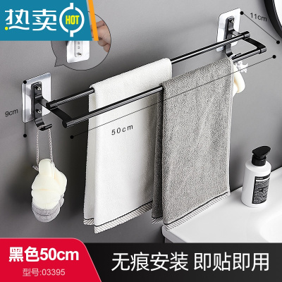 敬平免打孔毛巾架卫生间强力粘贴浴室毛巾杆单杆挂毛巾厕所毛巾架 无痕贴黑色毛巾杆50cm-03395浴室置物架