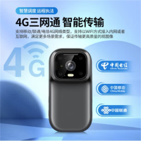 执法1号 DSJ-G4PRO智能实时监控执法记录仪实时传输GPS轨迹定位对讲 16G