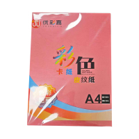 优彩嘉 彩色皮纹纸 A4 230g 大红色 1508 包