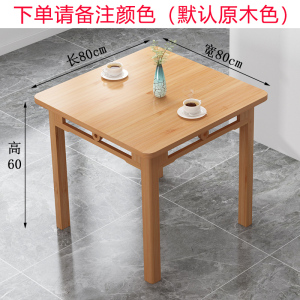 芙瑞塔餐桌