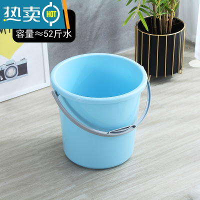 敬平家用塑料手提特大号水桶储水圆桶学生宿舍洗澡洗衣桶清洁桶洗车桶 蓝色≈52斤